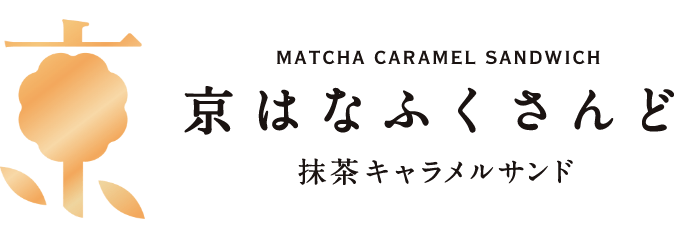 京はなふくさんど